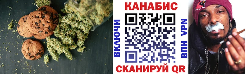 Canna-Cookies конопля  Ковдор 
