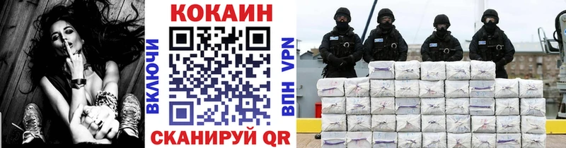 КОКАИН Columbia  как найти закладки  Ковдор 