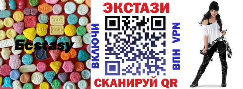 ЭКСТАЗИ 280мг Ковдор