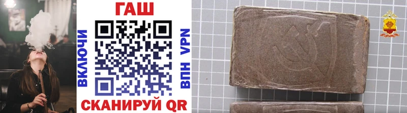 ГАШ hashish blacksprut ССЫЛКА Ковдор