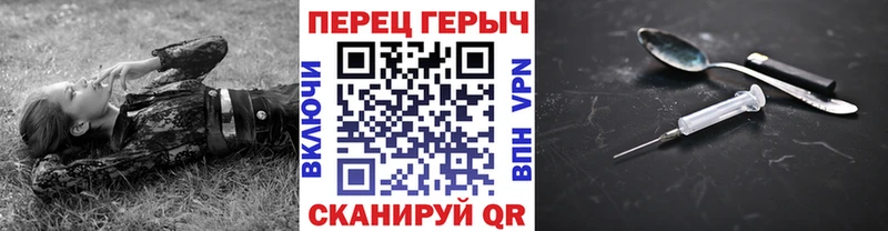 Героин Heroin  наркошоп  Ковдор 