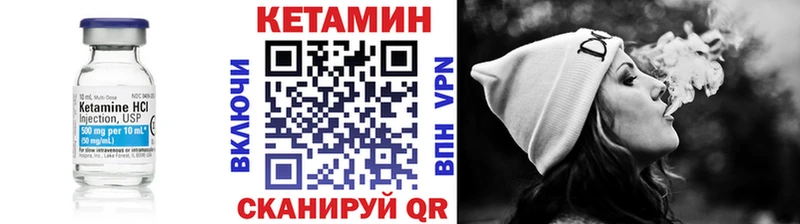 Кетамин VHQ Ковдор