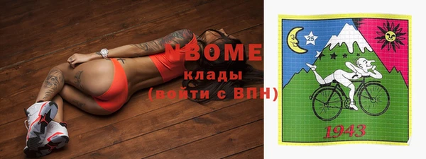кокаин колумбия Нягань