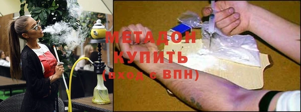 гашиш Валдай