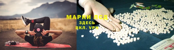 мефедрон Бутурлиновка