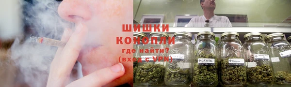 герыч Валуйки