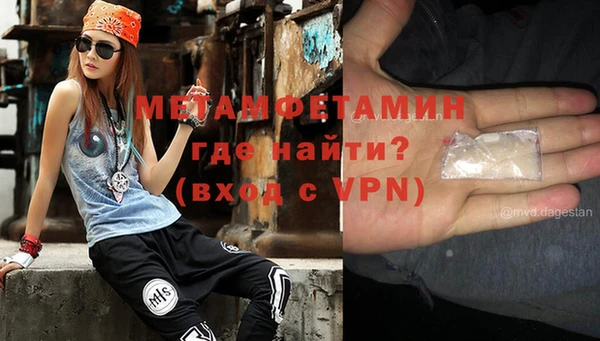 герыч Валуйки