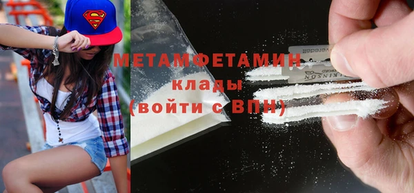 кокаин колумбия Нягань