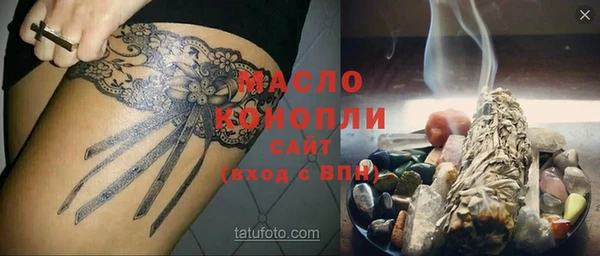 прущая мука Новокубанск