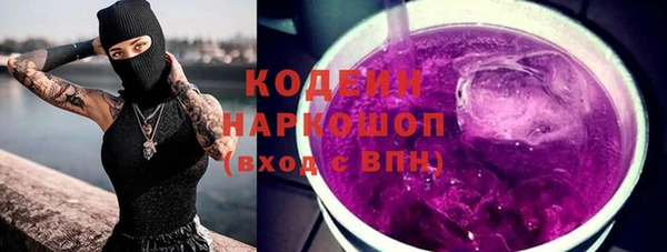 мефедрон Бутурлиновка