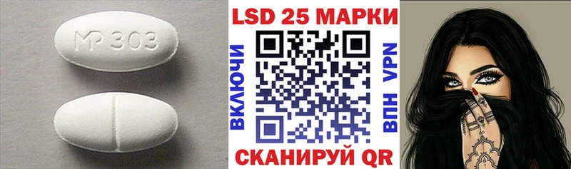 MEGA онион  где найти наркотики  Ковдор  LSD-25 экстази ecstasy 