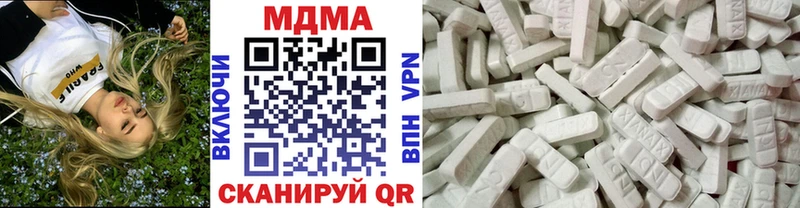 MDMA кристаллы сколько стоит Ковдор