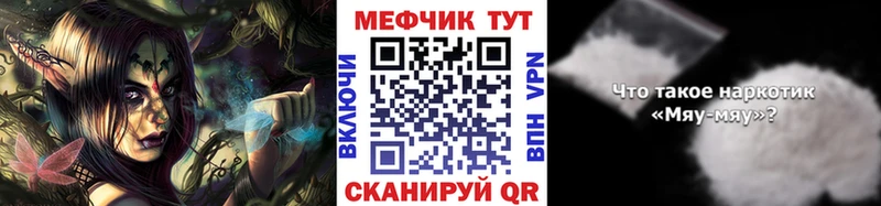 Меф кристаллы  Ковдор 
