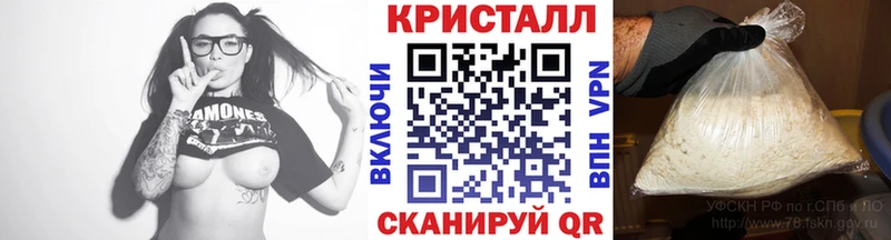 Метамфетамин Methamphetamine  купить закладку  ОМГ ОМГ зеркало  Ковдор 