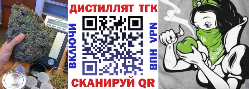 маркетплейс Telegram  купить   Ковдор  ТГК концентрат  MEGA рабочий сайт 
